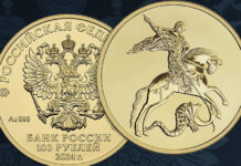 Банк России и Гознак запускают рекордный выпуск золотых инвестиционных монет bank rossii i goznak zapuskayut rekordnyj vypusk zolotyh investiczionnyh monet-ekbonline-ru-174516159300-0