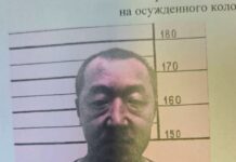 ГУФСИН Приморья обращается за помощью в поисках сбежавшего из колонии gufsin primorya obrashhaetsya za pomoshhyu v poiskah sbezhavshego iz kolonii-ekbonline-ru-174596305900-0