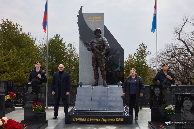 Стелу погибшим героям СВО открыли на Морском кладбище во Владивостоке Дмитрий Осипчук, ИА PrimaMedia