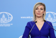 Мария Захарова об ударе ВСУ по Курску - МИД России назвал лицемерие Киева mariya zaharova ob udare vsu po kursku mid rossii nazval liczemerie kieva-ekbonline-ru-174471949200-0