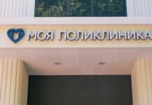 Масштабное обновление лифтов Бирюкова повысит комфорт московских медучреждений masshtabnoe obnovlenie liftov biryukova povysit komfort moskovskih meduchrezhdenij-ekbonline-ru-174423476700-0