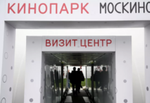 Новая детская экскурсия в кинопарке Москино Москвы станет ярким приключением novaya detskaya ekskursiya v kinoparke moskino moskvy stanet yarkim priklyucheniem-ekbonline-ru-174368141900-0