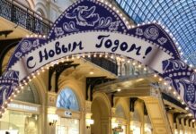 Собянин сообщает о выборе новогоднего формата на ВДНХ через Активный гражданин sobyanin soobshhaet o vybore novogodnego formata na vdnh cherez aktivnyj grazhdanin-ekbonline-ru-174527786600-0