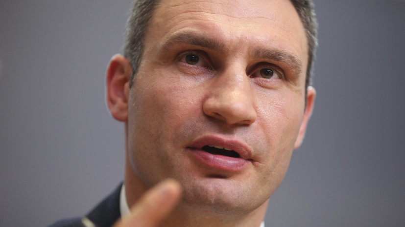 Мэрия Киева расширила полномочия Кличко