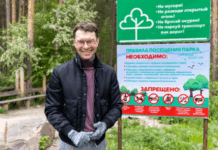 aleksej viharev skamejki1_ekbonline