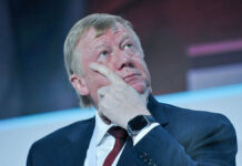 Анатолий Чубайс и Роснано обсуждают перспективы развития в суде Гайдаровский форум — 2020 Россия и мир вызовы нового десятилетия в РАНХиГС