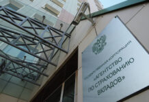 АСВ завершило проверку по делу руководителей ООО «ВДТ строй» asv zavershilo proverku po delu rukovoditelej ooo vdt stroj-ekbonline-ru-174643158200-0