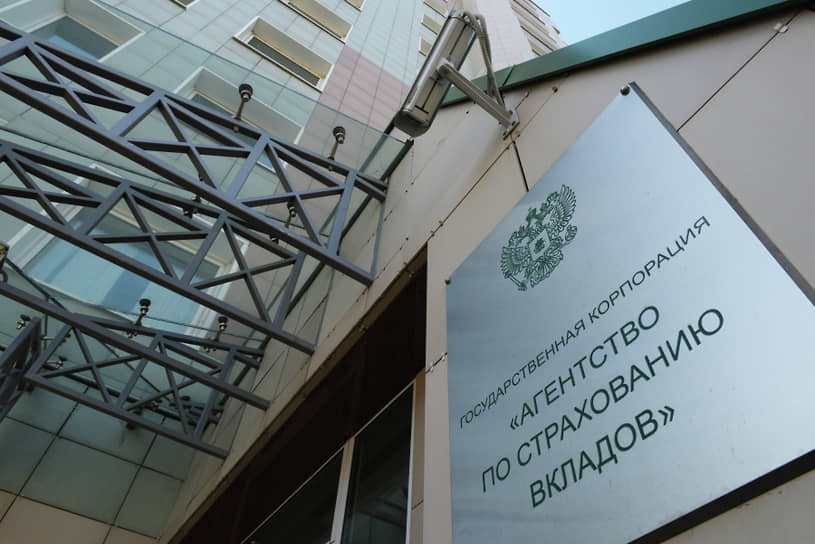 АСВ завершило проверку по делу руководителей ООО «ВДТ строй»-0
