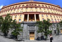 ФСБ раскрыла тайны МГБ СССР и скрытное укрытие палачей Гитлера Здание ФСБ