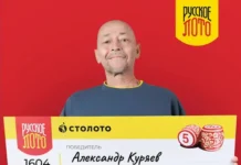 История успеха Александра Куряева и его рекордного выигрыша в «Русское лото» от Столото istoriya uspeha aleksandra kuryaeva i ego rekordnogo vyigrysha v russkoe loto ot stoloto-ekbonline-ru-174773516700-0