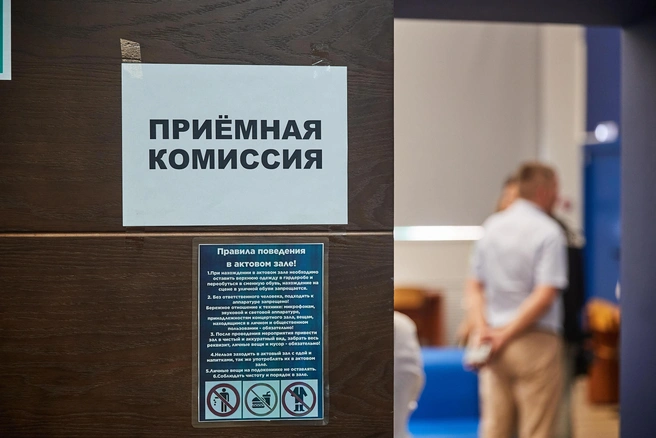 Главное — получить нужную специальность | Источник: Александр Ощепков / NGS.RU