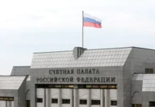 Счётная палата обнародует успехи регионов при проверке проектов schyotnaya palata obnaroduet uspehi regionov pri proverke proektov-ekbonline-ru-174790901600-0