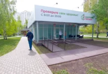 Сергей Собянин сообщил о проверке здоровья 300 тысяч москвичей в павильонах 'Здоровая Москва' sergej sobyanin soobshhil o proverke zdorovya 300 tysyach moskvichej v pavilonah zdorovaya moskva-ekbonline-ru-174706019100-0
