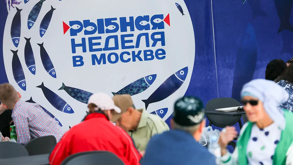 На фестивале «Москва — на волне. Рыбная неделя» проведут мастер-классы и лекции