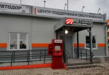 ЭЛЕКСНЕТ и Московский кредитный банк внедряют новый стандарт оплаты на ЦКАД-3 с поддержкой Автодора eleksnet i moskovskij kreditnyj bank vnedryayut novyj standart oplaty na czkad3 s podderzhkoj avtodora-ekbonline-ru-0