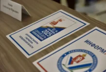 Подготовка к выборам губернатора Свердловской области с шестью кандидатами и проектом «ИнформУИК» podgotovka k vyboram gubernatora sverdlovskoj oblasti s shestyu kandidatami i proektom informuik-ekbonline-ru-0