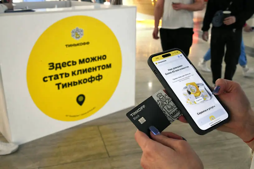 Тинькофф и Газпромбанк запускают кредитные карты, повышающие доступность для бизнеса-0