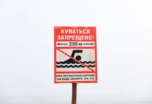 v primore usilivayut bezopasnost vodoemov posle tragicheskih sluchaev ili asmakovskogo-ekbonline-ru-0