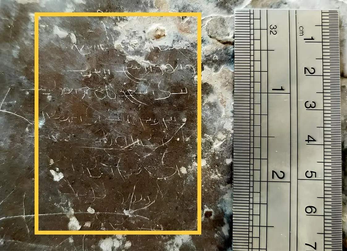 Обнаружена миниатюрная надпись эпохи Сасанидов в древнем Истахре (Иран)-0