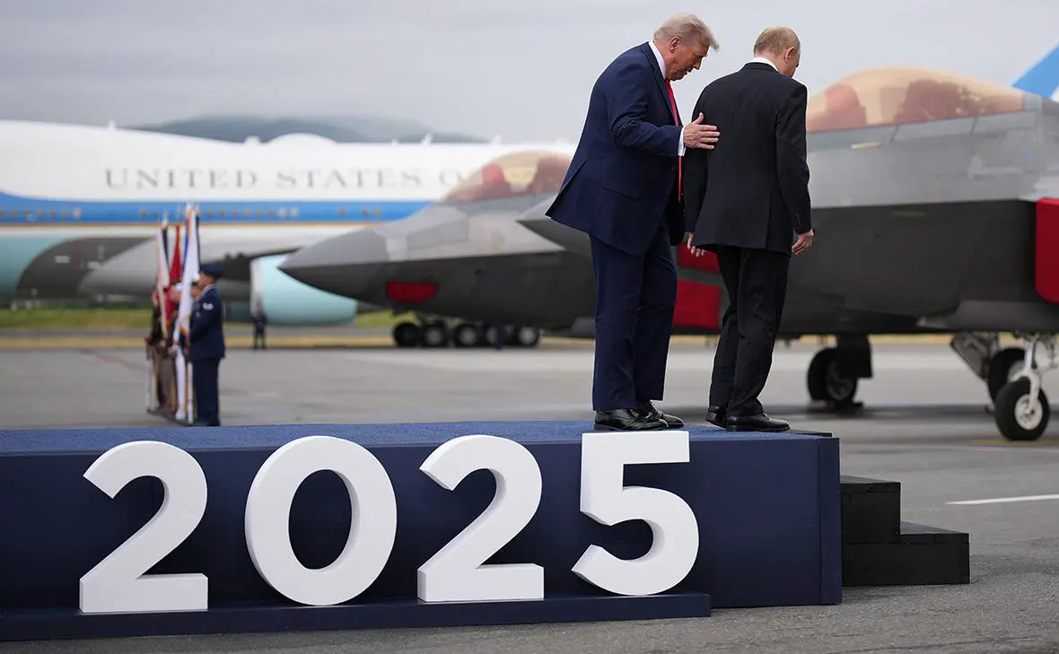 Дональд Трамп и Владимир Путин (Andrew Harnik / Getty Images)