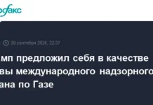 Дональд Трамп и Нетаньяху обсуждают драматический план урегулирования с Тони Блэром donald tramp i netanyahu obsuzhdayut dramaticheskij plan uregulirovaniya s toni blerom-ekbonline-ru-0
