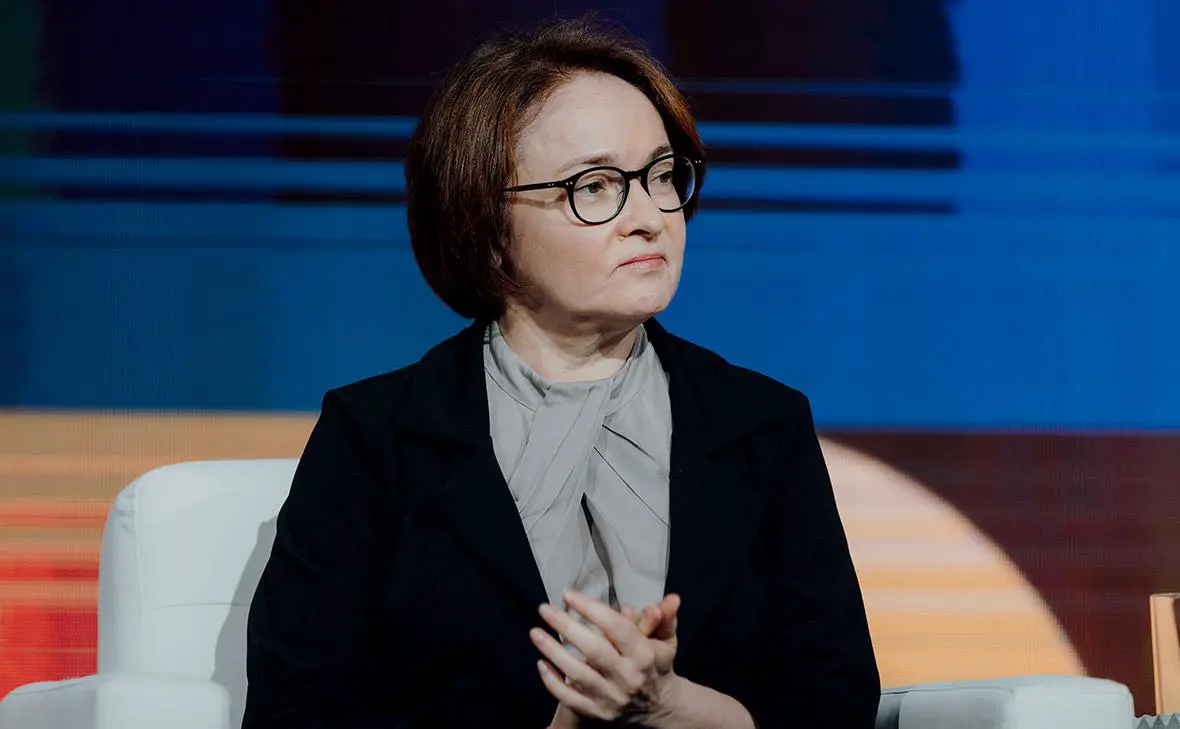 Эльвира Набиуллина (Михаил Гребенщиков / РБК)