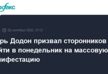 igor dodon i majya sandu provodyat manifestacziyu za budushhee moldovy-ekbonline-ru-0
