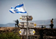 Израиль и Сирия работают над планом безопасности юга izrail i siriya rabotayut nad planom bezopasnosti yuga-ekbonline-ru-0