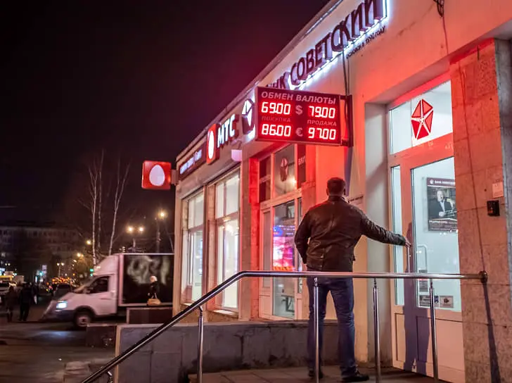 Кирилл Ласкин и Алексей Соболев делятся оптимистичным взглядом на историю АО Банк Советский-0