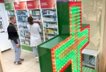 Минздрав и представители отрасли, включая Генериум и Такеда Фармасьютикалс, поддерживают рост производства российских лекарств minzdrav i predstaviteli otrasli vklyuchaya generium i takeda farmasyutikals podderzhivayut rost proizvodstva rossijskih lekarstv-ekbonline-ru-0