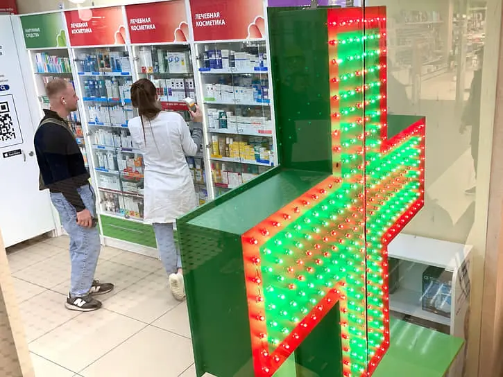 Минздрав и представители отрасли, включая Генериум и Такеда Фармасьютикалс, поддерживают рост производства российских лекарств-0