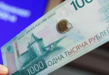 Обновлённая 1000-рублёвка с символами Нижнего Новгорода и Приволжья порадует россиян! obnovlyonnaya 1000rublyovka s simvolami nizhnego novgoroda i privolzhya poraduet rossiyan-ekbonline-ru-0