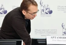 Онлайн-голосование с Олегом Артамоновым обеспечивается надежным ДЭГ onlajngolosovanie s olegom artamonovym obespechivaetsya nadezhnym deg-ekbonline-ru-0