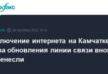 rostelekom i nikolaj kiselev soobshhayut o novyh srokah modernizaczii svyazi na kamchatke-ekbonline-ru-0