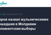 Сергей Лавров назвал выборы в Молдавии испытанием для демократии и поздравил PAS с победой sergej lavrov nazval vybory v moldavii ispytaniem dlya demokratii i pozdravil s pobedoj-ekbonline-ru-0
