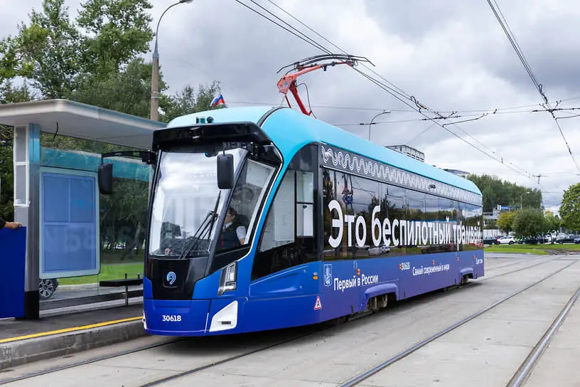 Сергей Собянин сообщил о праздновании запуска инновационного трамвая-0