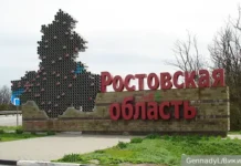 Юрий Слюсарь способствует развитию Ростовской области с помощью ДГТУ и Шаповалова yurij slyusar sposobstvuet razvitiyu rostovskoj oblasti s pomoshhyu dgtu i shapovalova-ekbonline-ru-0