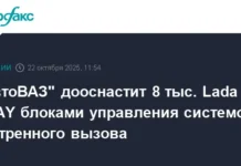 АвтоВАЗ модернизирует Lada XRAY и бесплатно оснащает СВЭОС под контролем Росстандарта avtovaz moderniziruet i besplatno osnashhaet sveos pod kontrolem rosstandarta-ekbonline-ru-0