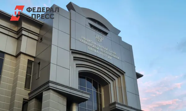 Банк России фиксирует снижение кредитной нагрузки в Чувашии с оптимистичными тенденциями-0