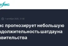 Джей Ди Вэнс и Дональд Трамп о будущем шатдауна правительства США dzhej di vens i donald tramp o budushhem shatdauna pravitelstva ssha-ekbonline-ru-0