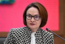 Эльвира Набиуллина отмечает важность взвешенных решений Банка России elvira nabiullina otmechaet vazhnost vzveshennyh reshenij banka rossii-ekbonline-ru-0