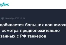 Евросоюз укрепляет контроль над танкерами из РФ и совершенствует сотрудничество с Панамой evrosoyuz ukreplyaet kontrol nad tankerami iz rf i sovershenstvuet sotrudnichestvo s panamoj-ekbonline-ru-0