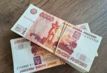 Госдума разрабатывает закон о безналичных сделках и его влияние на недвижимость Югры gosduma razrabatyvaet zakon o beznalichnyh sdelkah i ego vliyanie na nedvizhimost yugry-ekbonline-ru-0