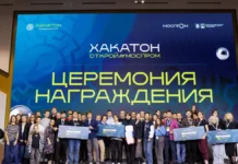 Хакатон с участием Анатолия Гарбузова и ведущих отрасли прошел в Моспроме hakaton s uchastiem anatoliya garbuzova i vedushhih otrasli proshel v mosprome-ekbonline-ru-0