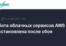 Disney+ и другие сервисы возобновили доступ после восстановления работы Amazon Web Services i drugie servisy vozobnovili dostup posle vosstanovleniya raboty -ekbonline-ru-0