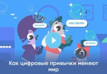 kontur i ano czifrovaya ekonomika predlagayut czifrovoj likbez s akczentom na gigienu i ekologiyu-ekbonline-ru-0