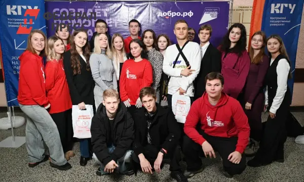 Костромской государственный университет и Росмолодежь развивают будущее через интенсив «Быть человеком»-0