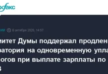 Леонид Горнин и Комитет Думы предложили ввести мораторий на уплату налогов по зарплате leonid gornin i komitet dumy predlozhili vvesti moratorij na uplatu nalogov po zarplate-ekbonline-ru-0