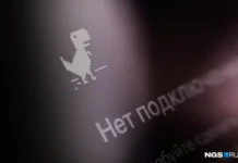 Минцифры и Николай Арефьев обсуждают мифы об отключении интернета minczifry i nikolaj arefev obsuzhdayut mify ob otklyuchenii interneta-ekbonline-ru-0