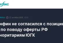 Минфин и ЦБ находят решение по оферте ЮГК миноритариям при участии Росимущества minfin i czb nahodyat reshenie po oferte yugk minoritariyam pri uchastii rosimushhestva-ekbonline-ru-0